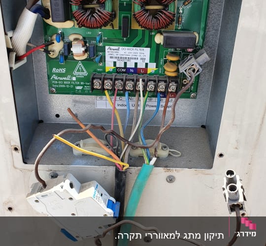 לוח חשמל פתוח עם חוטים ומעגלים חשמליים